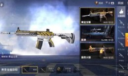 和平精英ss 7最新皮肤爆料,炫酷新装惊艳亮相